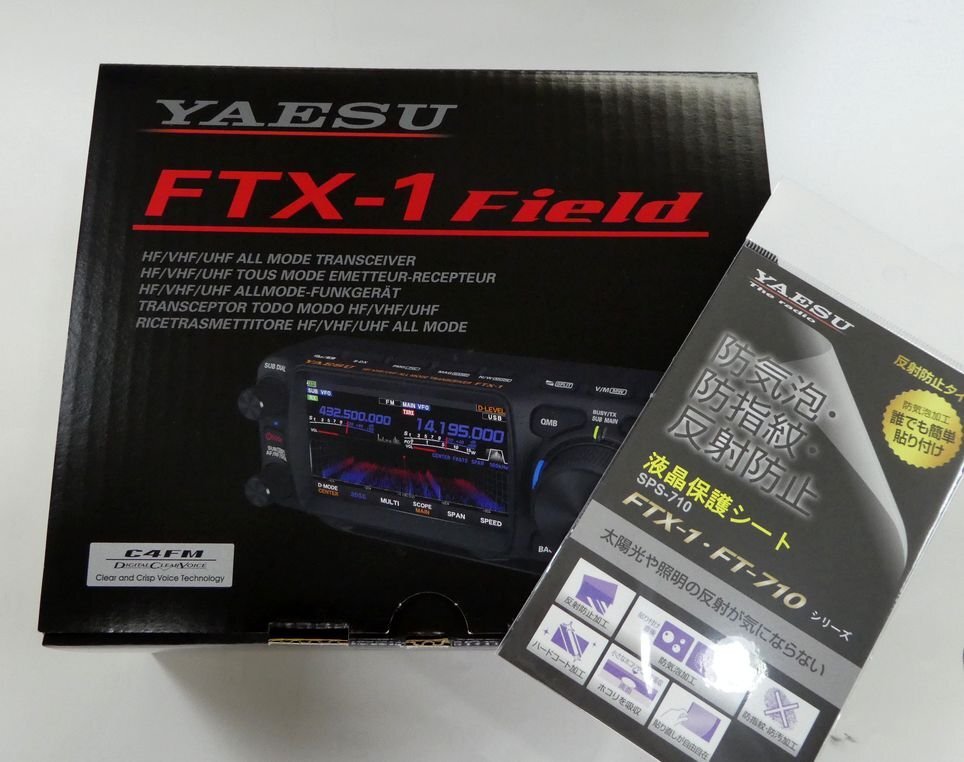 YAESU FTX-1 Field LCD Protective Film [w1215891962]