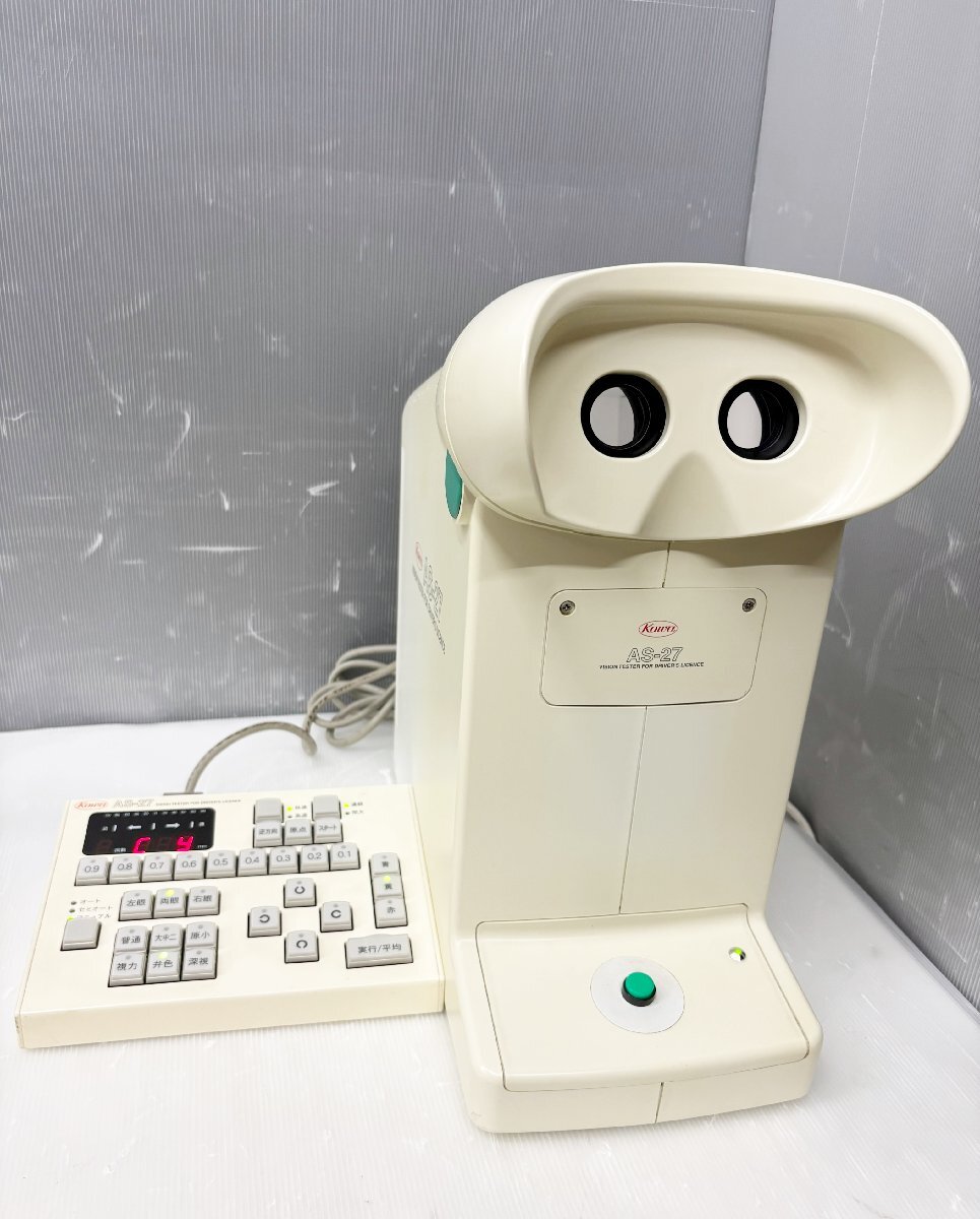 Kowa AS-27 Vision Testing Device [r1216693961]