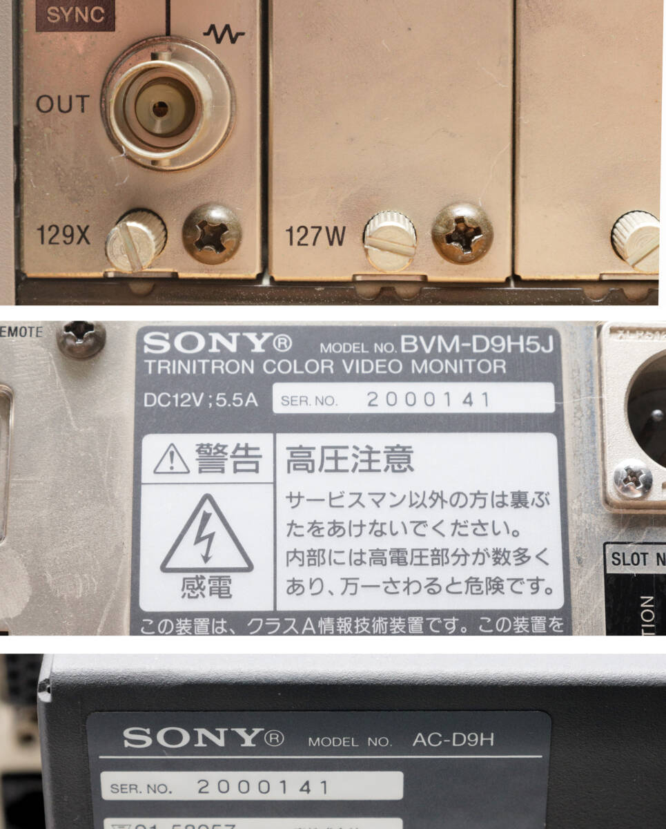 SONY BVM-D9H5J 9-inch Trinitron Master Monitor with AC-D9H BKM-129X BKM-127W [k1248800433]