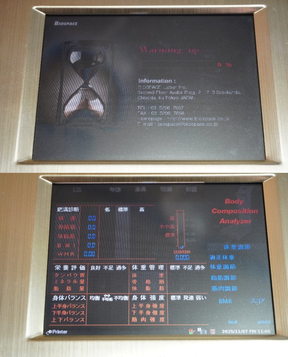 Nishi InBody720 Body Composition Analyzer [k1207078607]