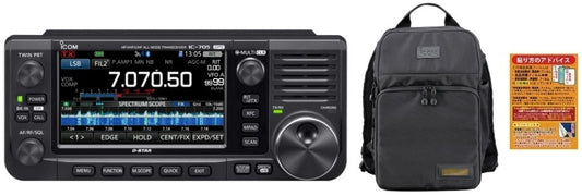 ICOM IC-705 Portable Transceiver + LC-192 Backpack + LCD Protective Sheet [f1211294406]