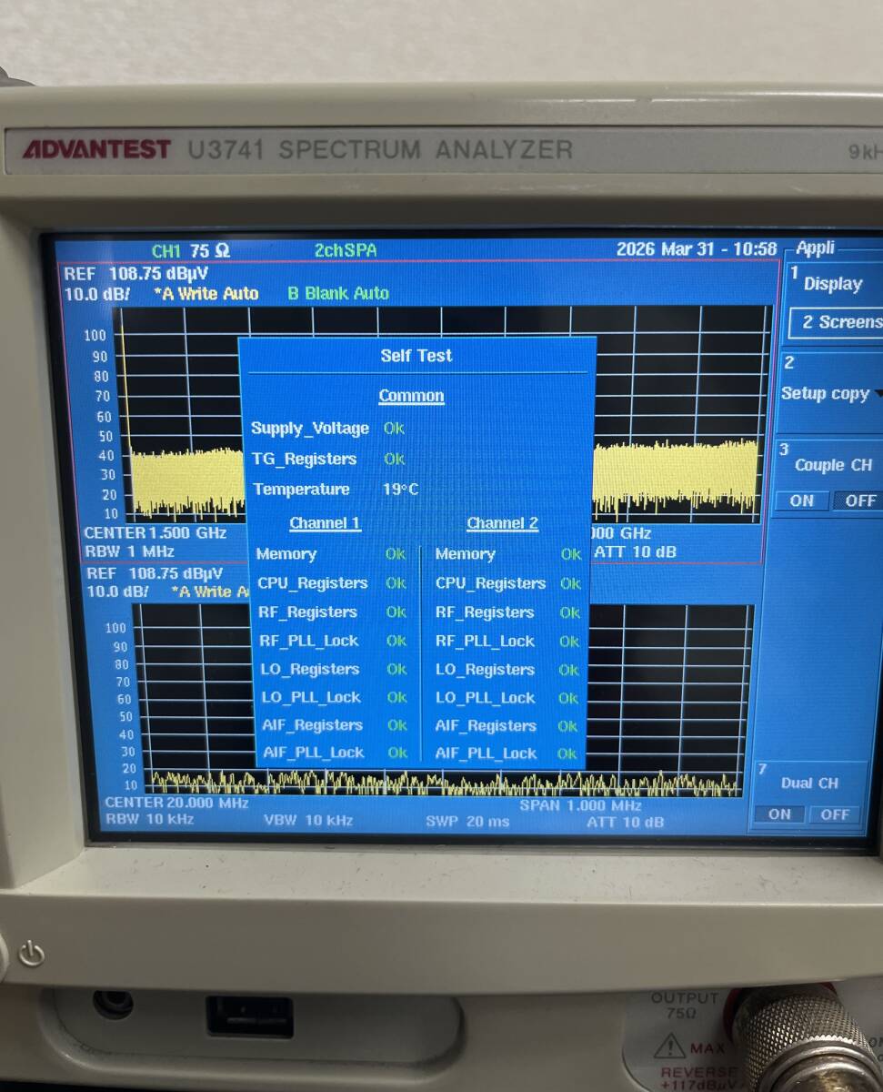 Advantest U3741 Spectrum Analyzer 2ch Input with TG [e1224824557]