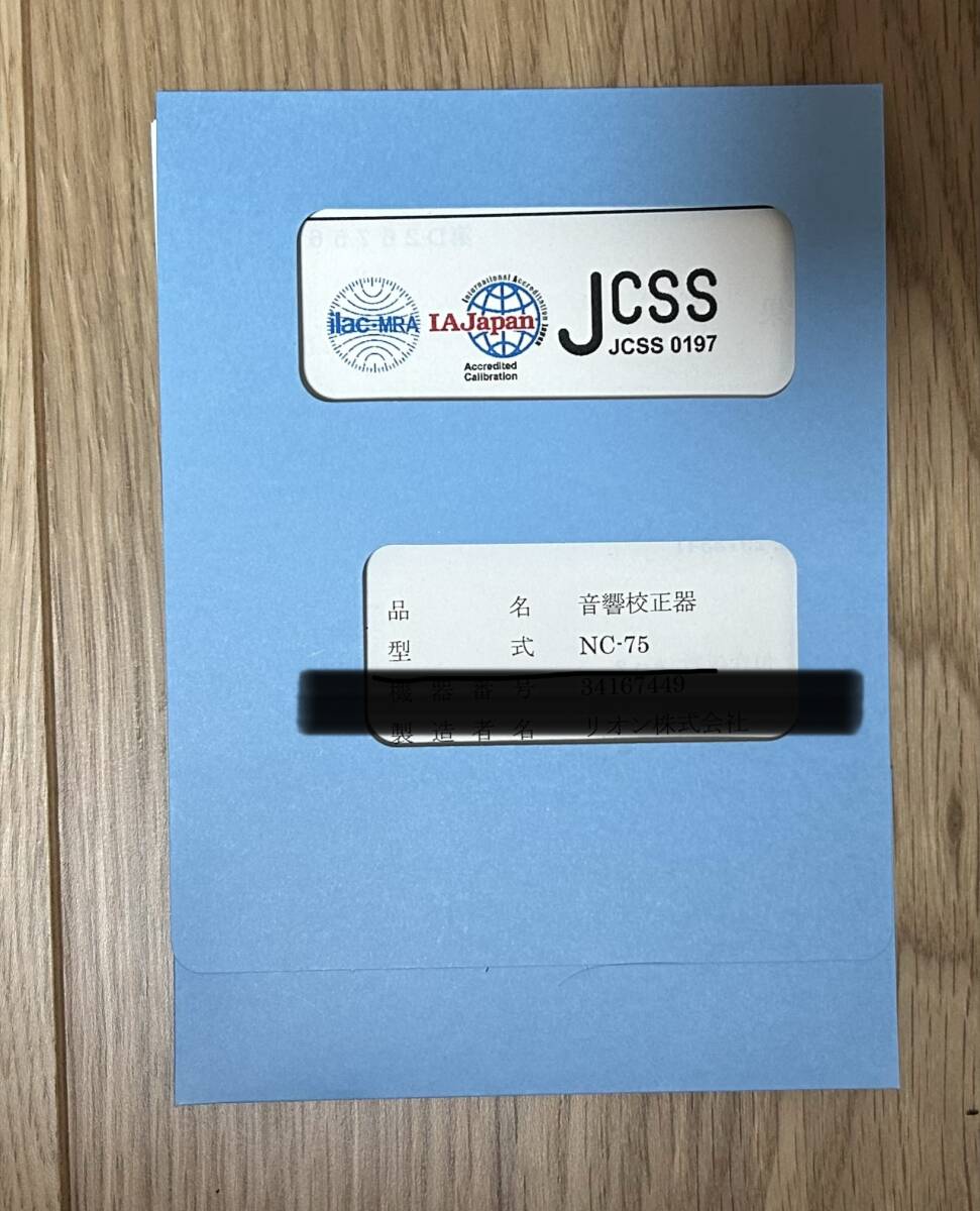 Rion NC-75 Sound Calibrator with Calibration Certificate [d1245118531]