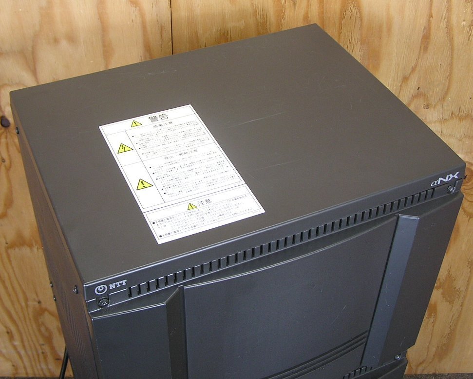 NTT NXL-ME-(1) Main Unit with NXL-EME-(1) Expansion 2 Units and Multiple Units Included [k1243013234]