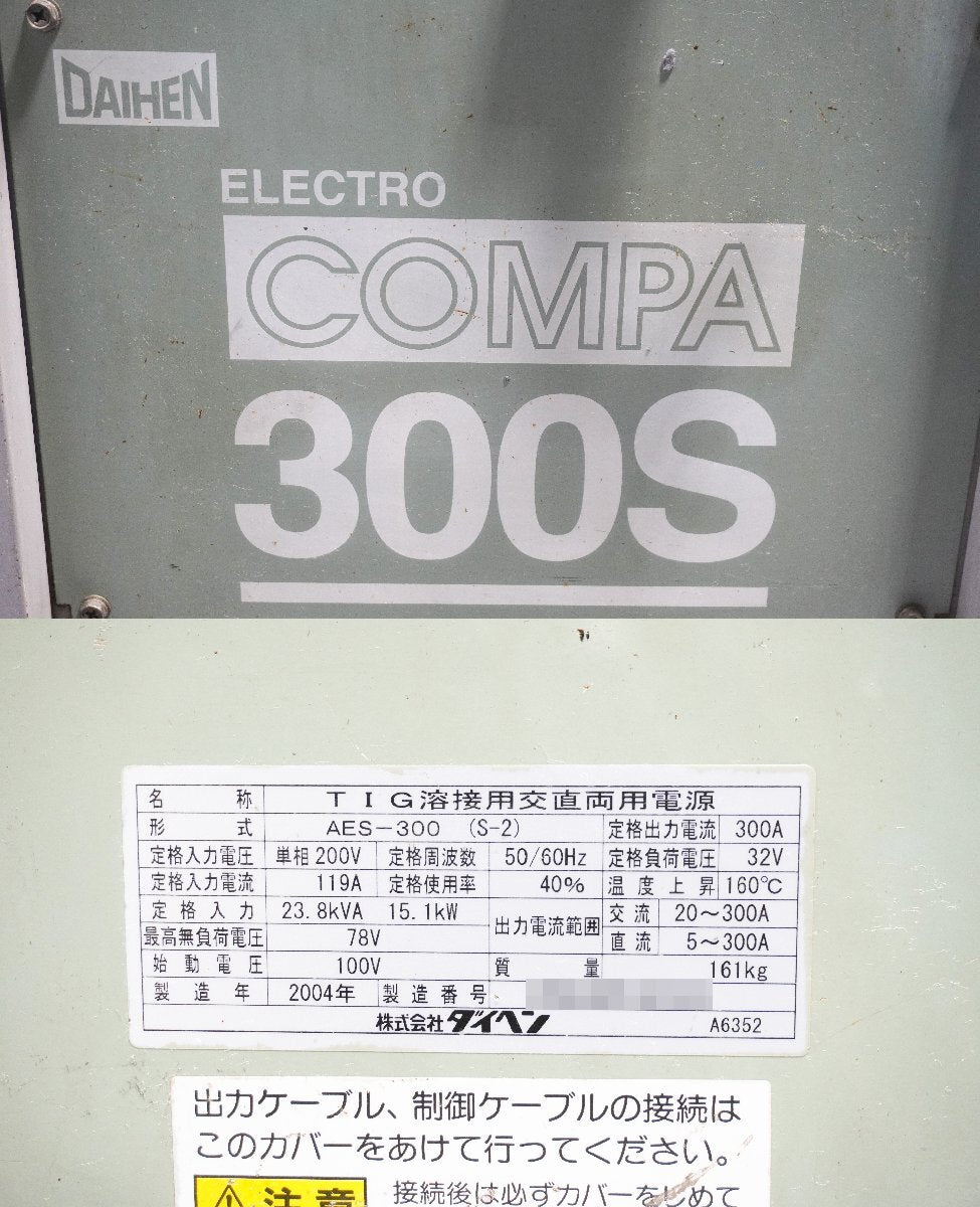 Daihen AES-300 S-2 TIG Welder AC/DC Power Supply Single Phase 200V [x1229785405]