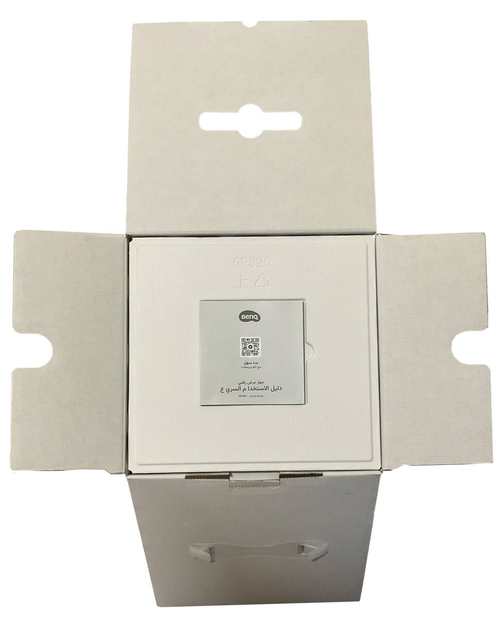 BenQ GP520 Projector 4K UHD 2600 ANSI Lumens [v1246372158]