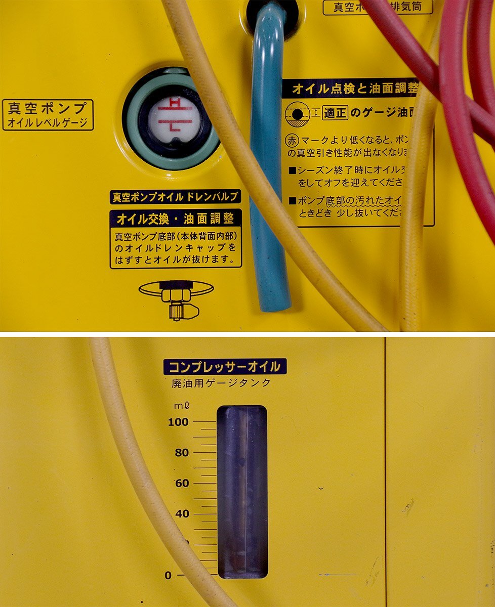 Dengen CS-MRG-Jr II-PX Automatic Recovery Refill Unit R134a Air Conditioning Gas Exchange Machine (as-is) [h1244949750]