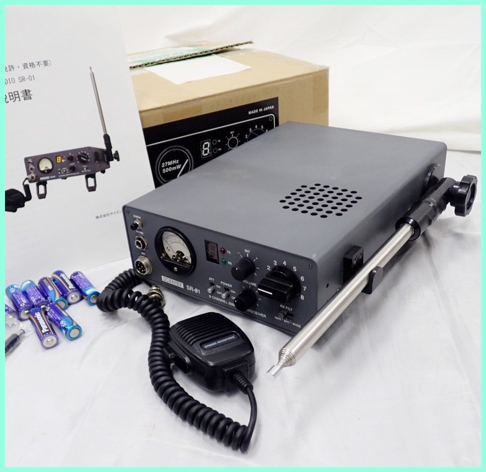 SCIENTEX SR-01 Rev.A Citizen Radio Transceiver [q1216903534]