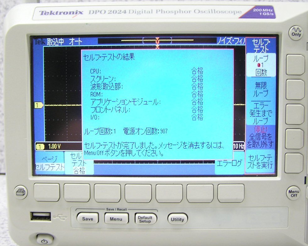 Tektronix DPO2024 Digital Oscilloscope 350MHz 4ch (as-is) [x1247415906]