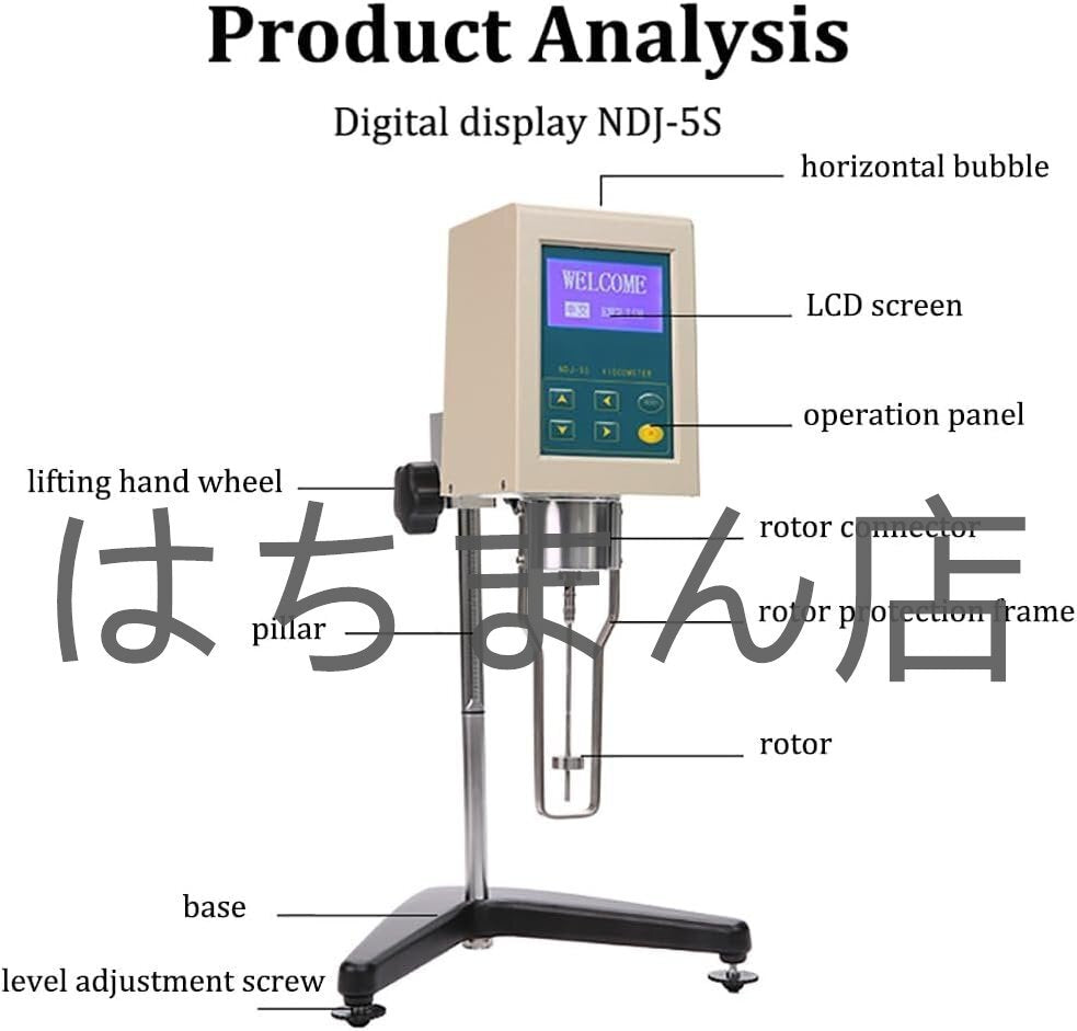 NDJ-5S Digital Rotational Viscometer Lab Fluid Tester 1-100,000 mpa.s 2% Accuracy [q1163497226]