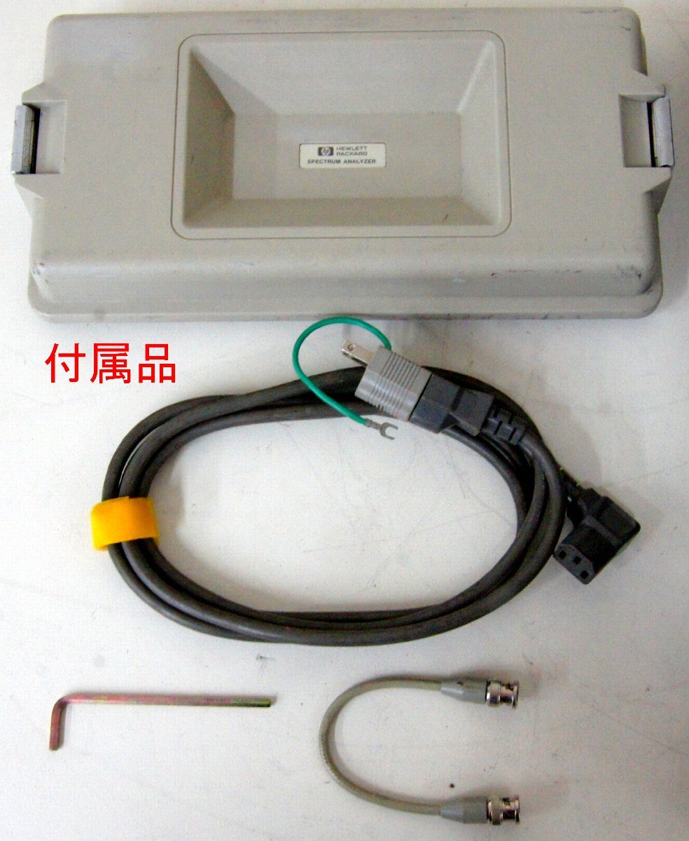 hp 8563E Spectrum Analyzer 9kHz-26.5GHz [f1244500143]