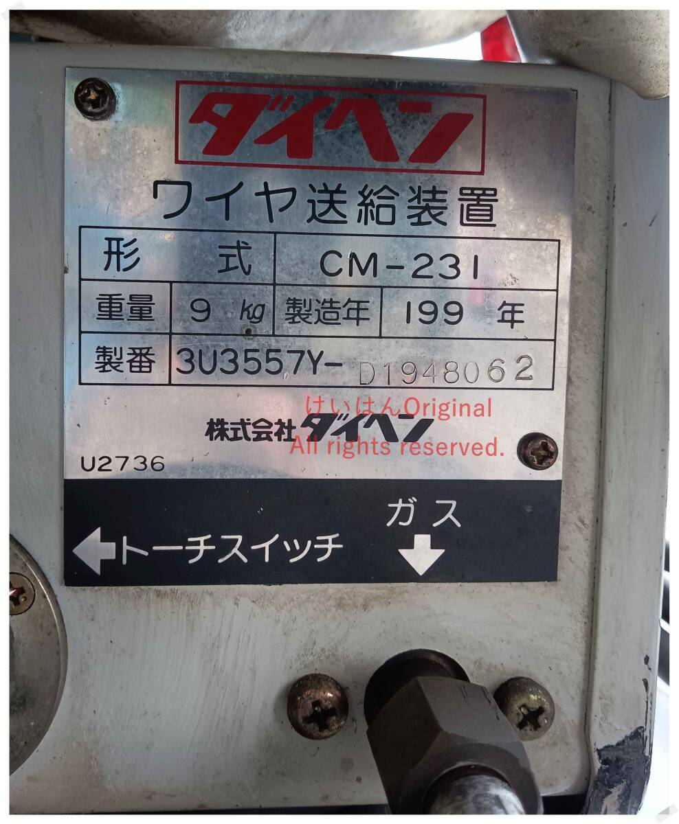 Daihen CPU-350 CO2/MAG Welding DC Power Source 350A with CM-231 Wire Feeder [l1145301759]
