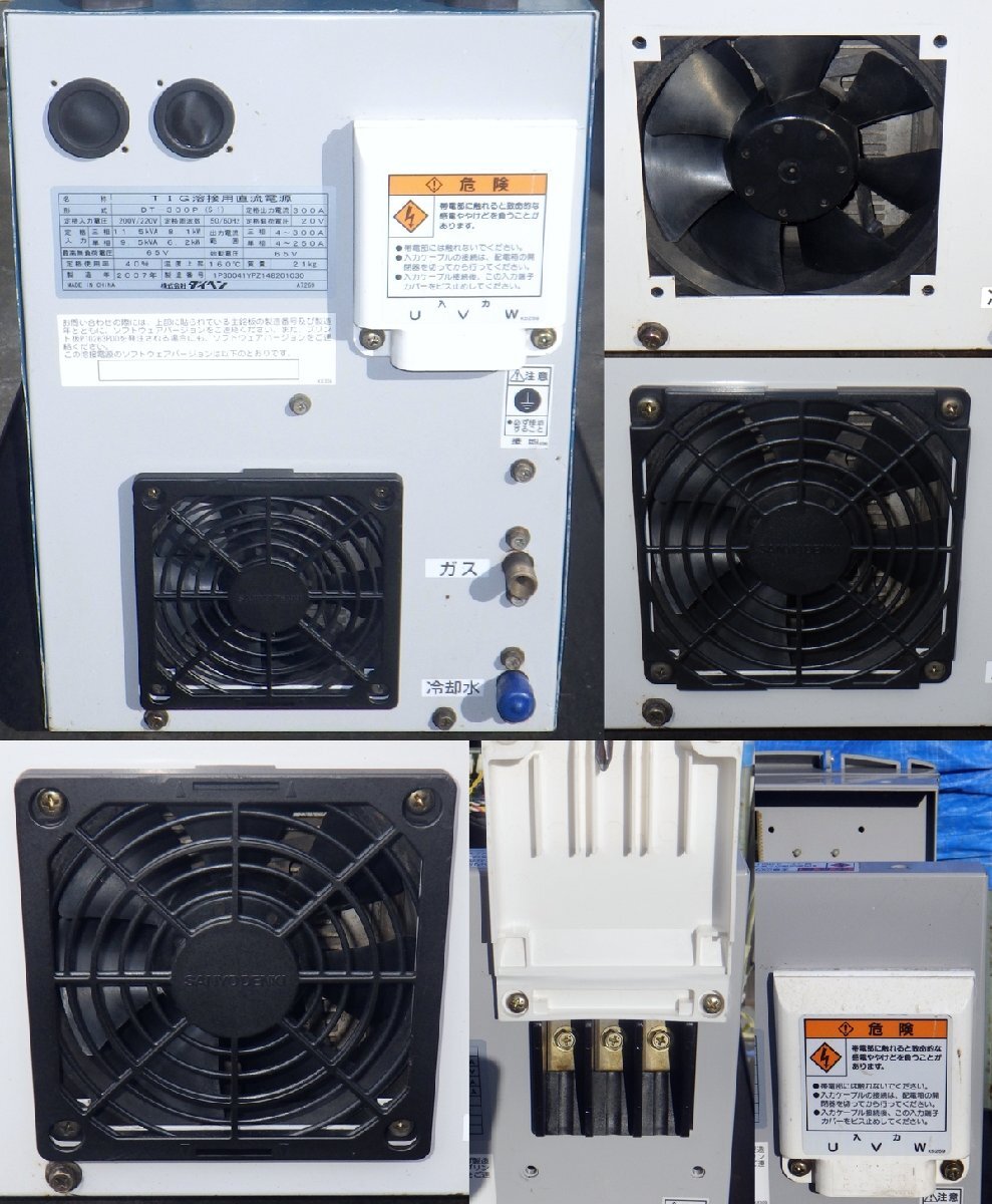 Daihen DT300P Digital Argo Inverter TIG Welder [x1218132248]