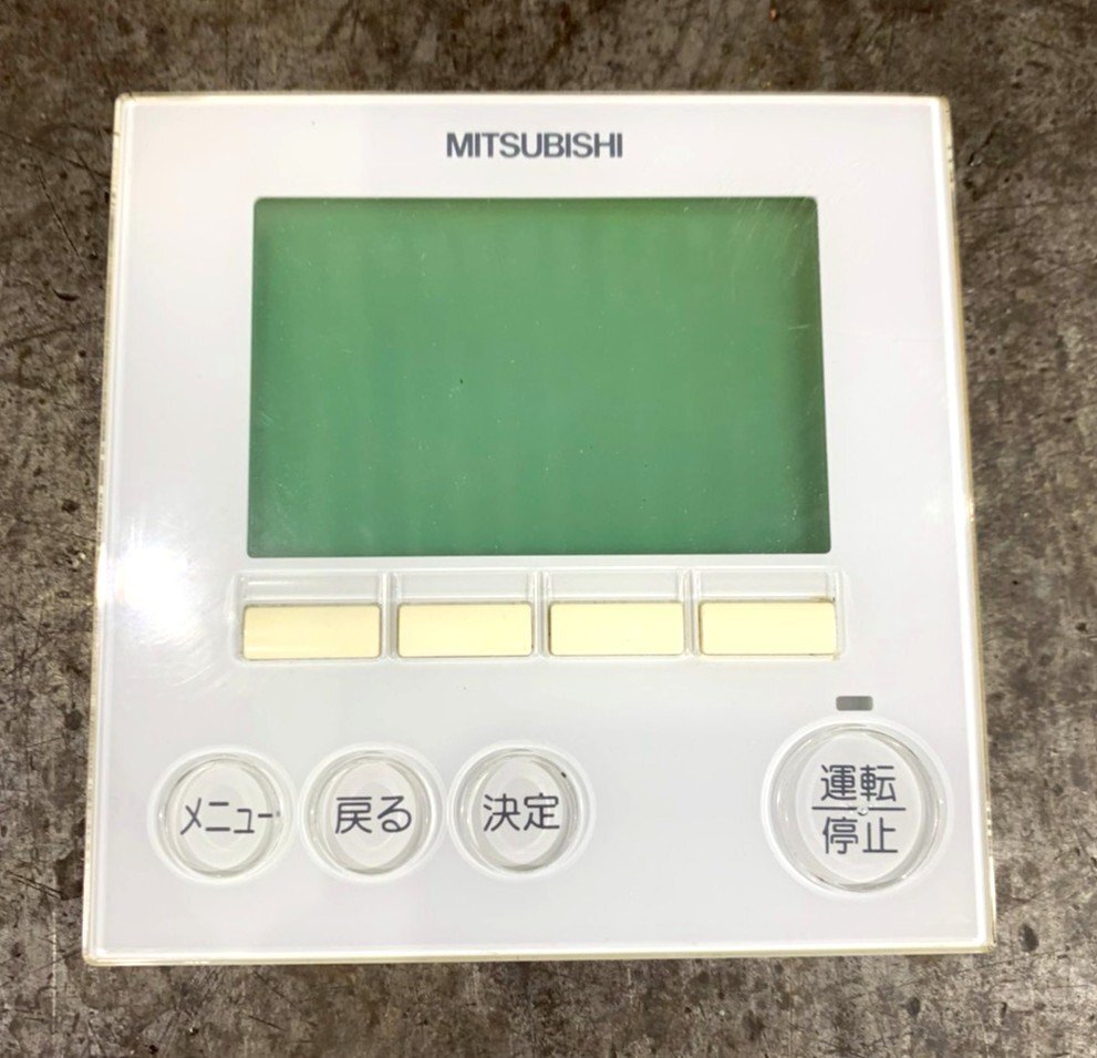 Mitsubishi Electric PUZ-ERP140LA Ceiling Suspended Commercial Air Conditioner 5HP [1232905212]
