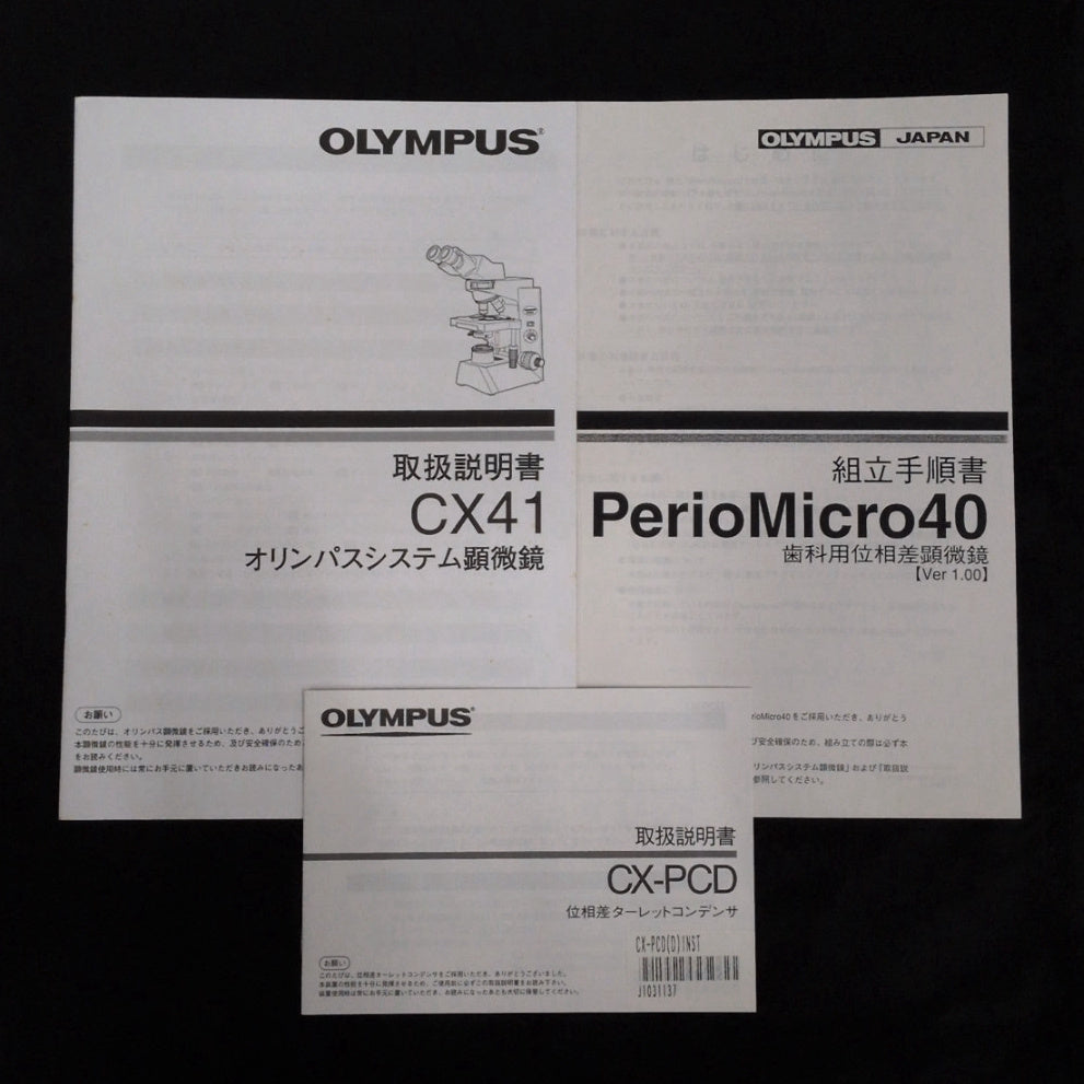 Olympus CX41LF Biological Microscope with Hard Case (as-is) [h1246529557]