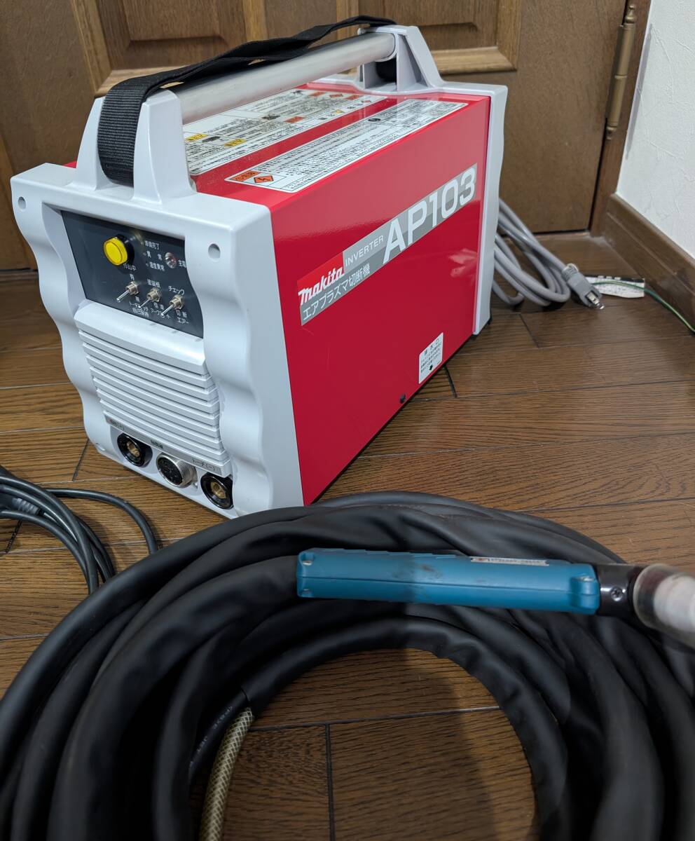 Makita AP103 Air Plasma Cutter with Built-in Compressor [w1239374003]