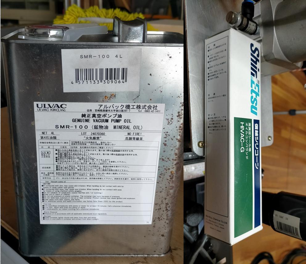 ULVAC GLD-136C Vacuum Pump [x1194706750]