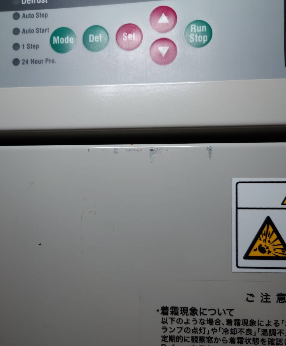 EYELA LTI-1200E Low Temperature Incubator [k1201845221]