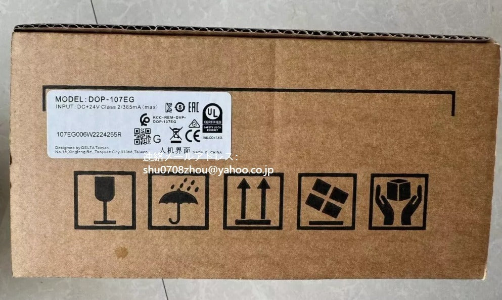 DELTA DOP-107EG Touch Screen Replacement [k1198909847]