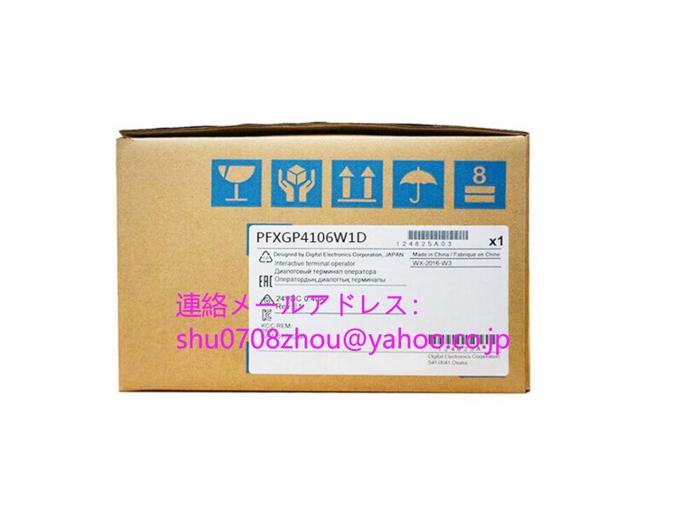 Pro-Face PFXGP4106W1D Programmable Display [s1198921161]