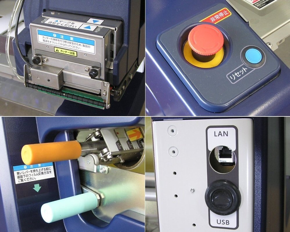 Teraoka AW-5600FX II Automatic Wrapping and Weigh Labeling Machine 200V (as-is) [s1237880129]